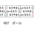 おら太シリーズ(7)ボール 15mm幅 長さ9m 1本 マスキングテープ orata.net